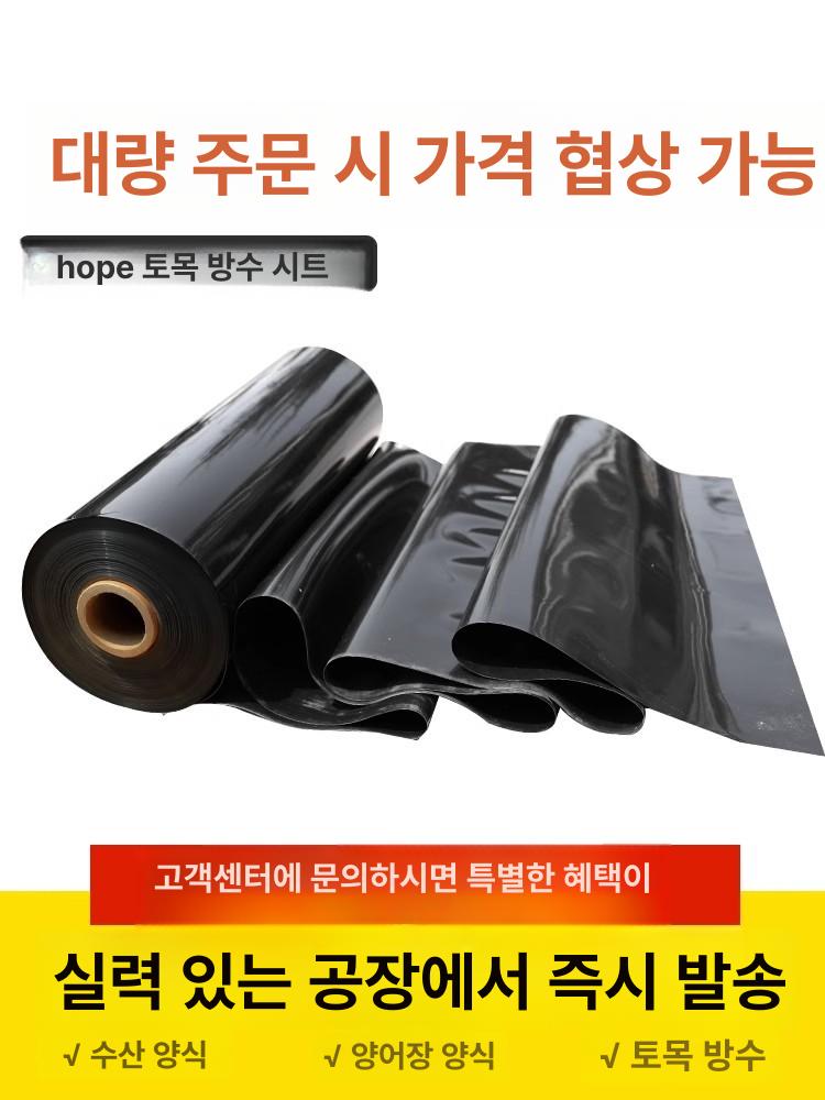 방수천 비닐하우스 농업용 표준 농자재 폭 연동 신소재 천 덮개 하우스물받이 하우스 전막 - 상세 이미지 3