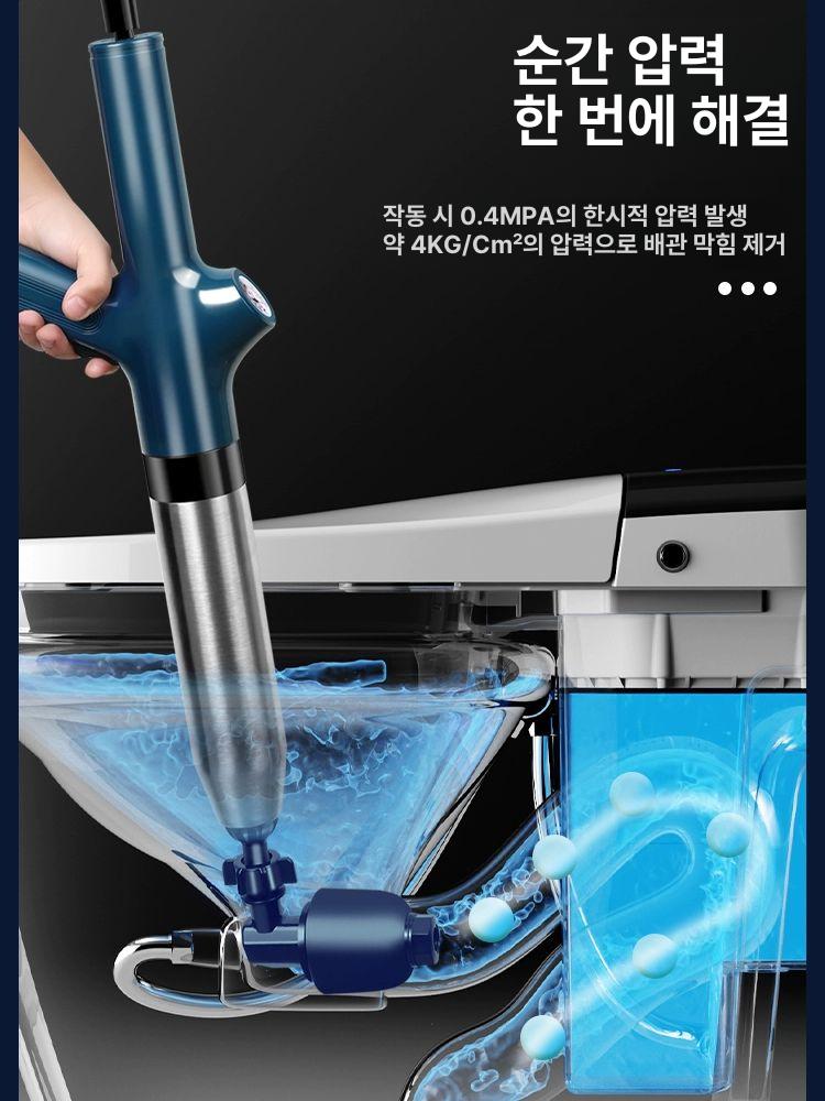 충전식 뚫어뻥 화장실 하수도 고압 하수구 배관 뚫기 관통기 뚫는기계 클리너 압축 - 상세 이미지 2