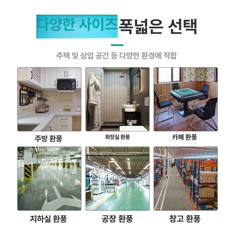 배기팬 환풍기 덕트형 업소용 욕실 시로코팬 환기팬 농업용 화장실 창문형 공장 - 상세 이미지 4