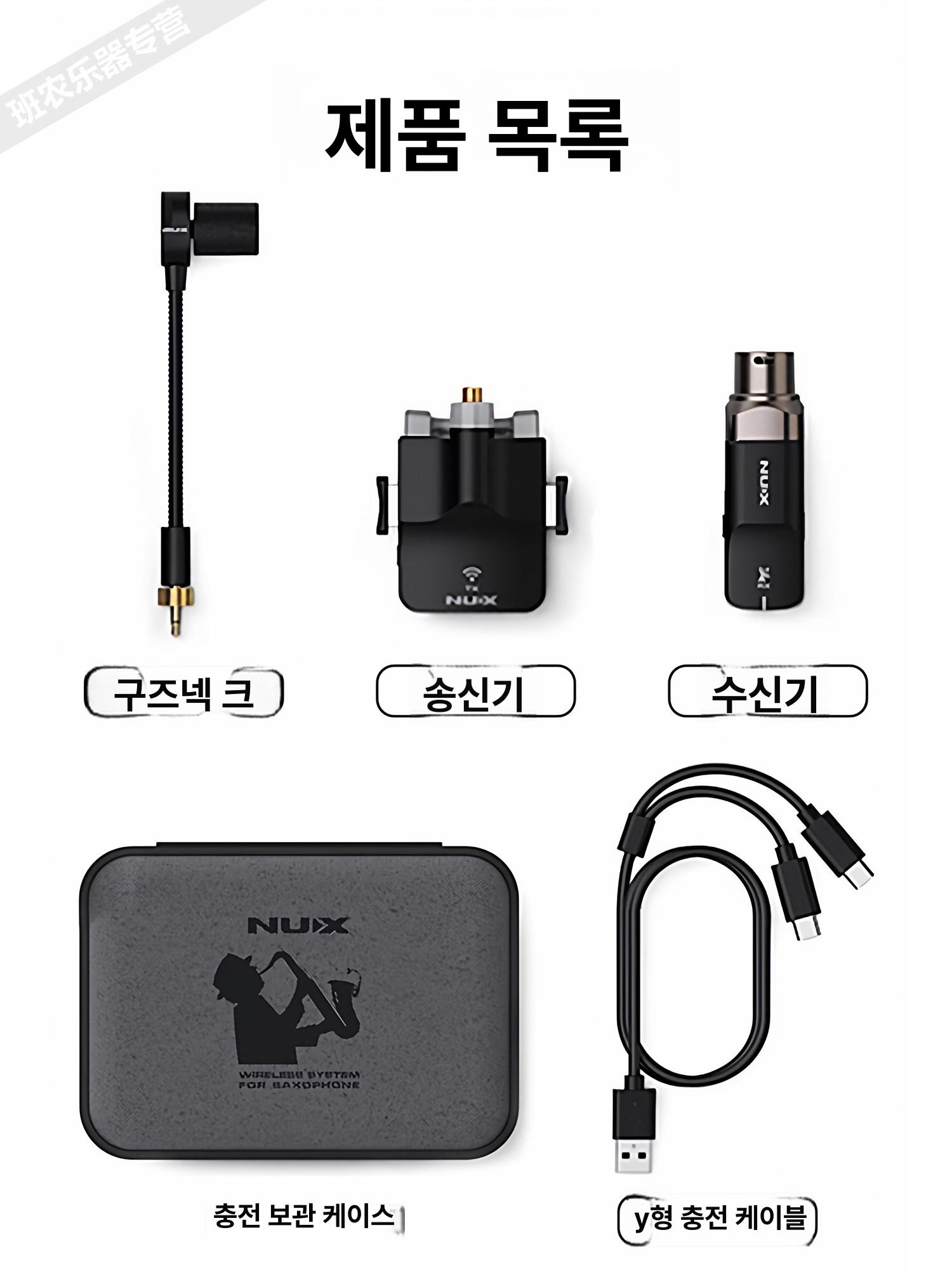 색소폰 마이크 충전식 무선 고감도 디지털 공연용 핀마이크 악기용 녹음용 핀 트럼펫 휴대용 - 상세 이미지 5