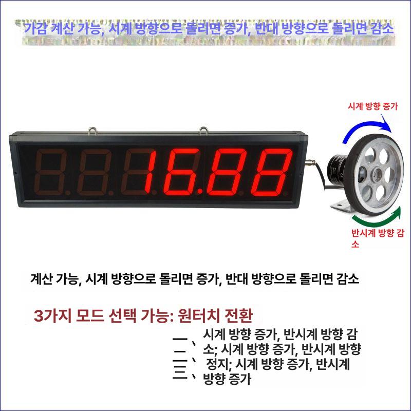 센서 디지털카운터기 컨베이어 카운팅 측정 산업용 기계 감지 전자식 자동계수기 - 상세 이미지 5