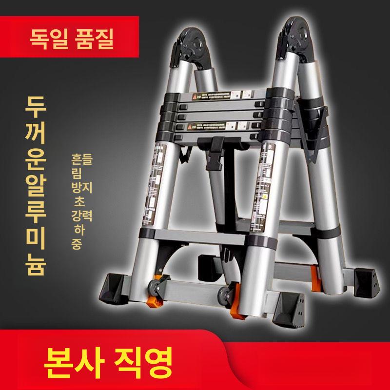 계단 접이식사다리 가정용사다리 다용도 다목적 광폭발판 실내용 알루미늄사다리 간이 - 상세 이미지 2