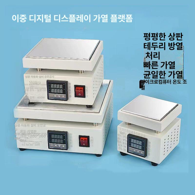 실험용 핫플레이트 예열기 워머 전기 스테이션 열전도 히팅 디솔더링 온도 히터 - 상세 이미지 2