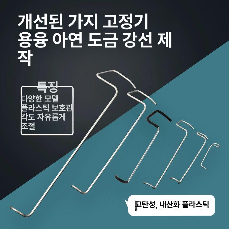과수 나무 유인추 철제 가지 과일 고정대 장치 지지대 클립 - 상세 이미지 3