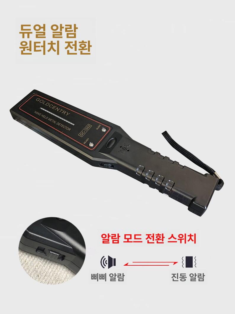 금속 탐지기 고감도 휴대용 찾기 고정밀 보안 금속탐지기 핀 포인터 디스플레이 전문 스캐너 - 상세 이미지 3