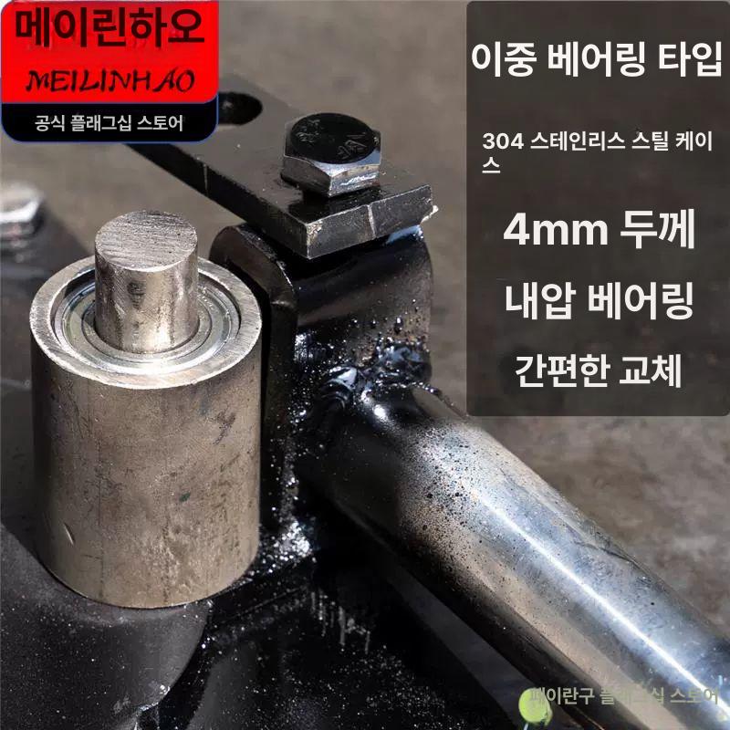 수동 철근밴딩기 절곡 철사 롤링기 환봉밴딩기 가공기 벤딩기 유압식 밴딩머신 굽힘기 - 상세 이미지 5