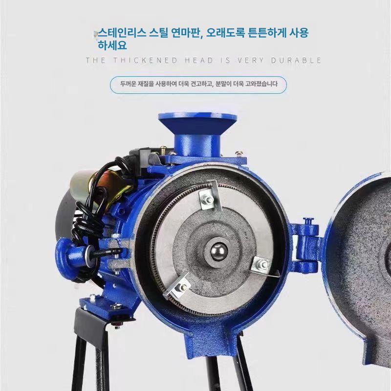 제분기 방앗간기계 그라인더 다기능 쌀 분쇄기 가루 다지기 고추 곡물 약재 - 상세 이미지 5