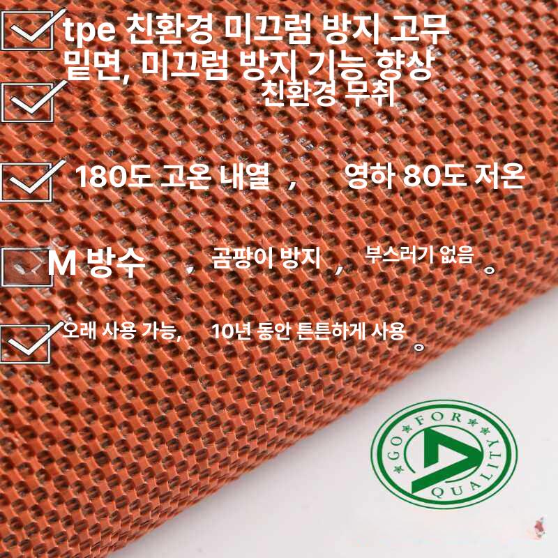 코코넛매트 야자수매트 롤카페트 주차장 롤카펫 폭 출입문 두께 베란다 사무실 야외 - 상세 이미지 4