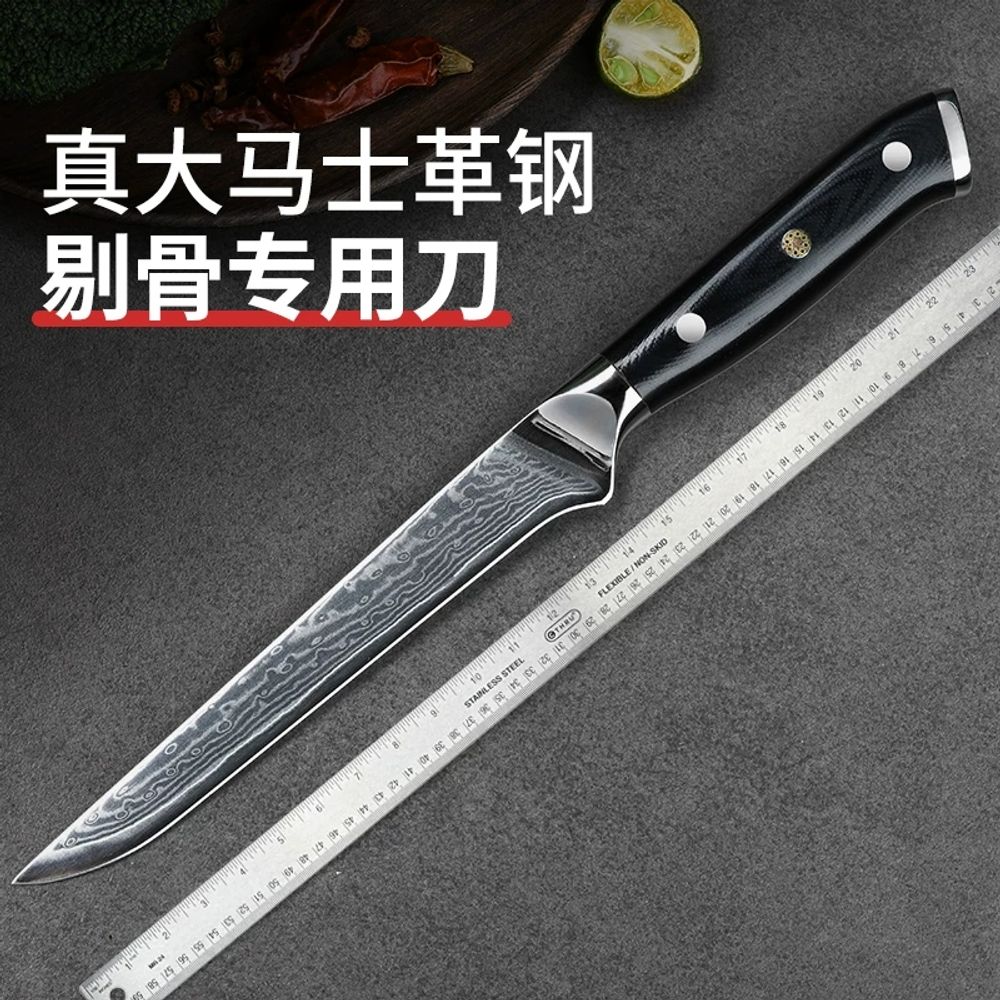 정육칼 발골칼 강철 정육 고기 - 상세 이미지 2