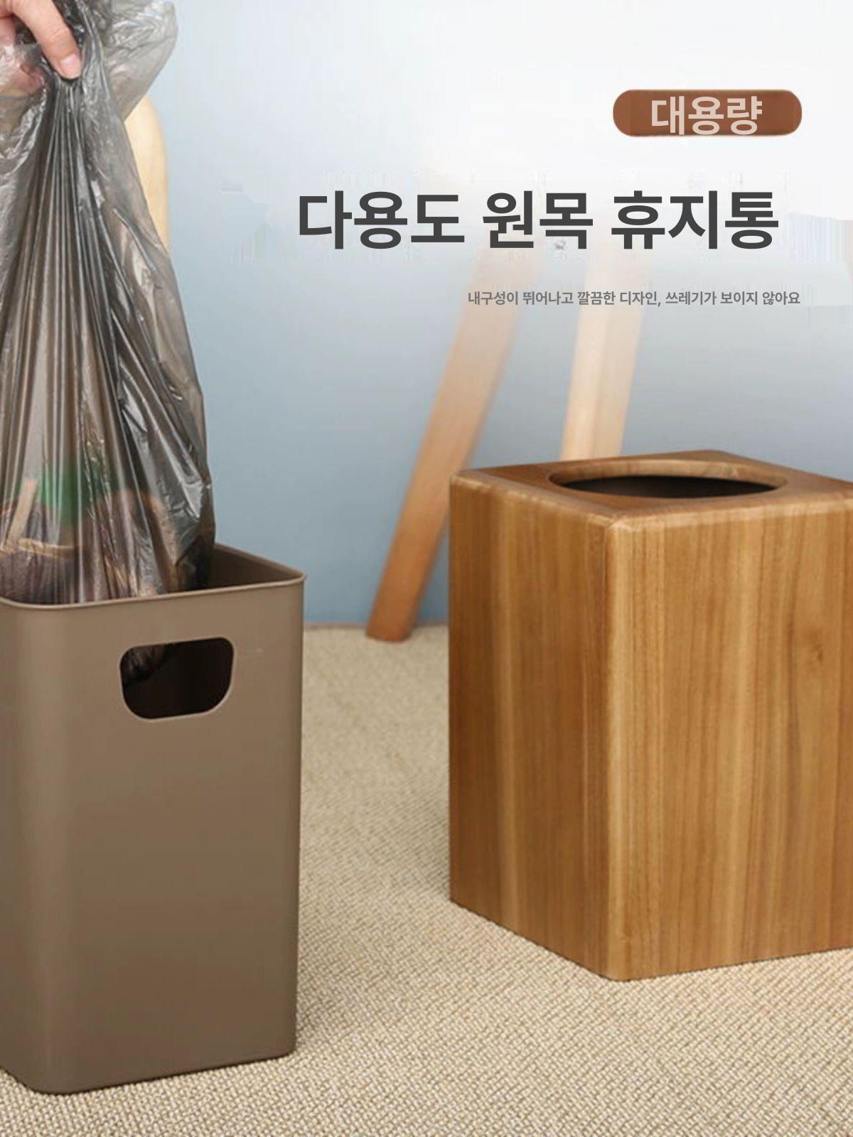 원목 휴지통 라운드형 뚜껑식 사무실 책상용 가정용 쓰레기통 북유럽 미니멀 인테리어 - 상세 이미지 4