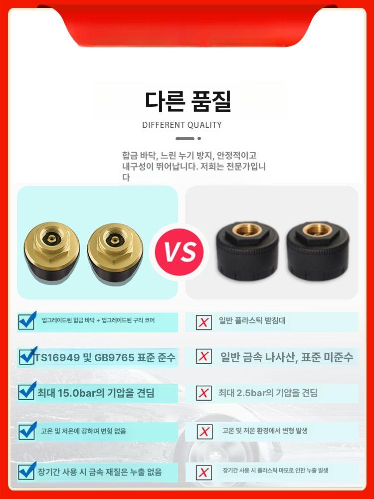 오토바이tpms 공기압 감지 바이크 외부 오토바이 태양열 브래킷 접착 버전 - 상세 이미지 4