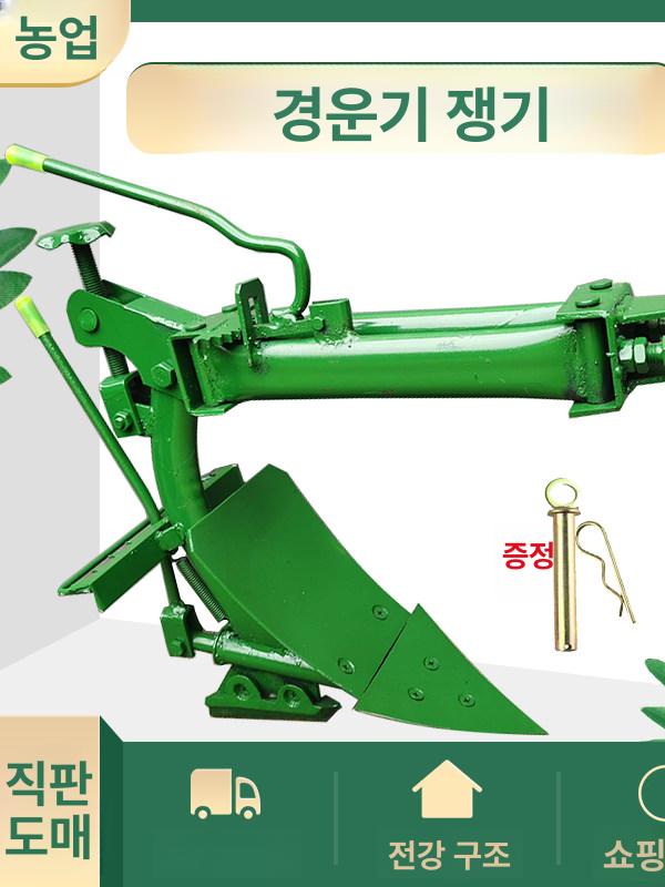 트랙터용 쟁기날 고구마 성형기 관리기 밭갈이 농기계 로터리날 이랑 배토기날 두둑 - 상세 이미지 2