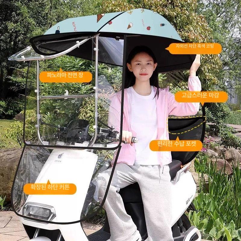 오토바이 캐노피 방풍 휴대용 전기 스쿠터 덮개 자외선 레저 차고 바이크 커버 쉼터 차단 - 상세 이미지 3