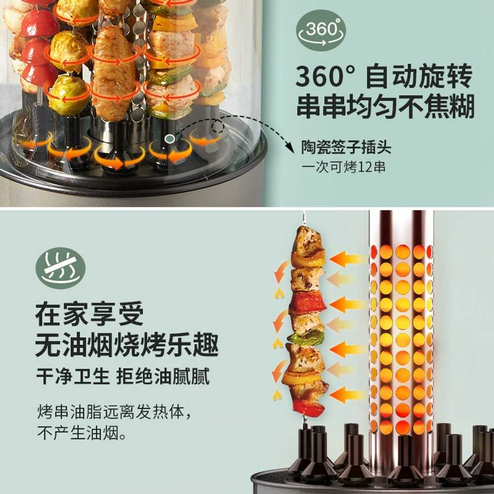 회전 바베큐그릴 무연 업소용 소형 야끼토리 꼬치구이기 닭꼬치 직화 오븐 캠핑용 - 상세 이미지 3