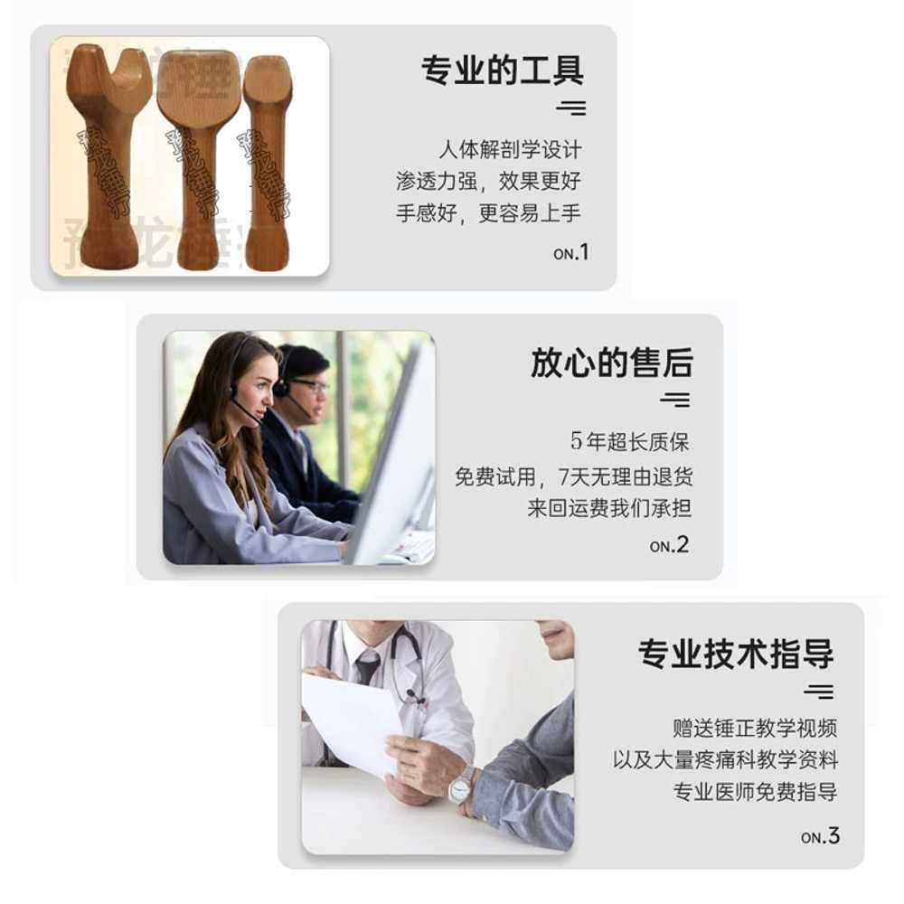 근육 교정 해머 도구 척추 경추 어깨 지압기 도수치료 골타 스틱 물리치료망치 - 상세 이미지 2