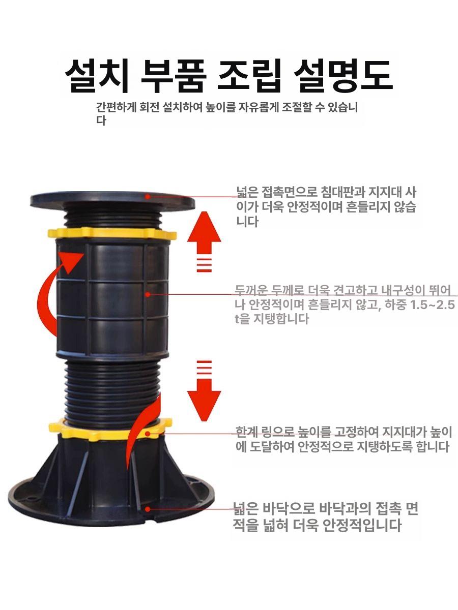 침대 프레임 지지대 고하중 교체 보강 깔판 내하중 원룸 높이조절 가능 받침대 슬랫 고정 - 상세 이미지 3