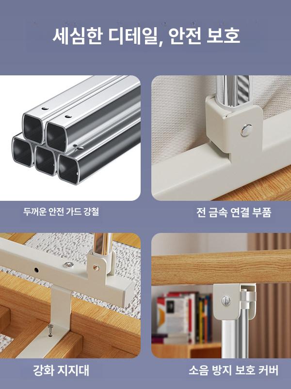접이식 침대난간 침대안전가드 보호대 지지대 사이드 레일 - 상세 이미지 4