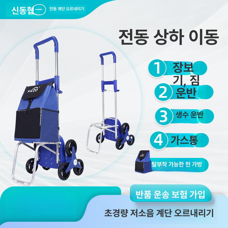 전동카트 리프트 운반 화물 운반기 접이식 지게차 승강기 구르마 계단용 리프팅 유압 대차 - 상세 이미지 2