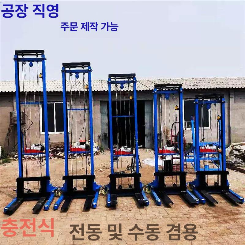 수동 유압리프트 소형 포크 카트 상하차 대차 핸드 적재 고소 바퀴 전동리프트 화물용 - 상세 이미지 2