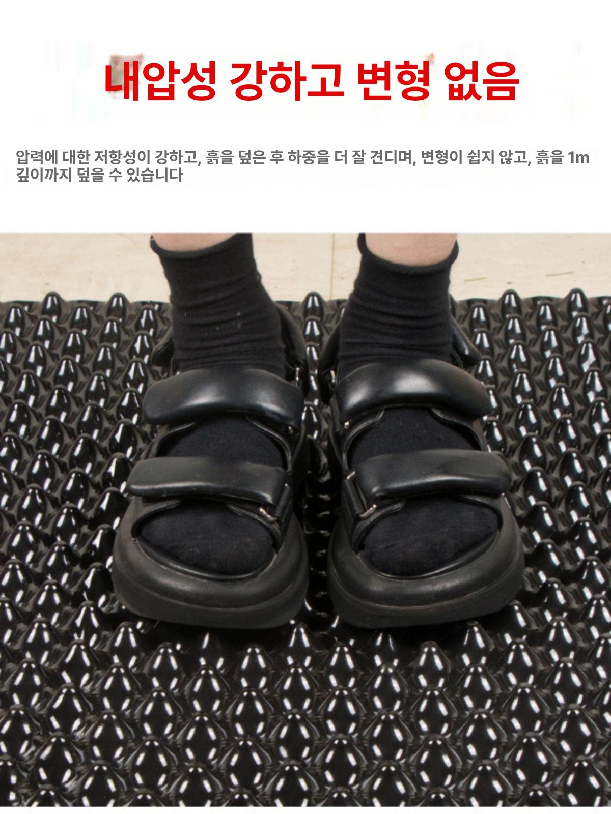 조경용 배수판 바닥용 보드 주차장 나사 길이 바닥배수판 텃밭 옥상 깔판 세차장 매트 저장 - 상세 이미지 5