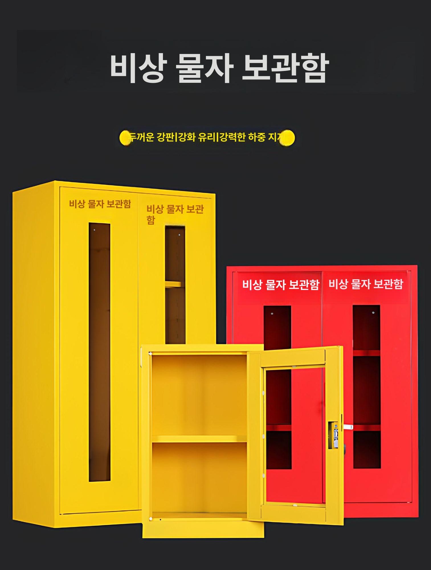 리튬배터리 보관상자 내화 공장 바구니 난연 캐비닛 상자 화재 슬롯 안전 보관상자충전 바퀴 - 상세 이미지 2