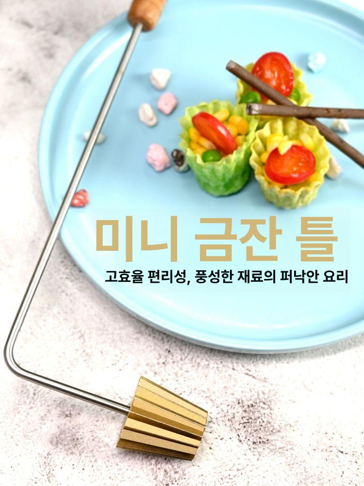 에그 타르트 몰드 가정용 젤리 에그타르트 재사용 하나 미니 도구 소금배 작은 케이크틀 - 상세 이미지 2
