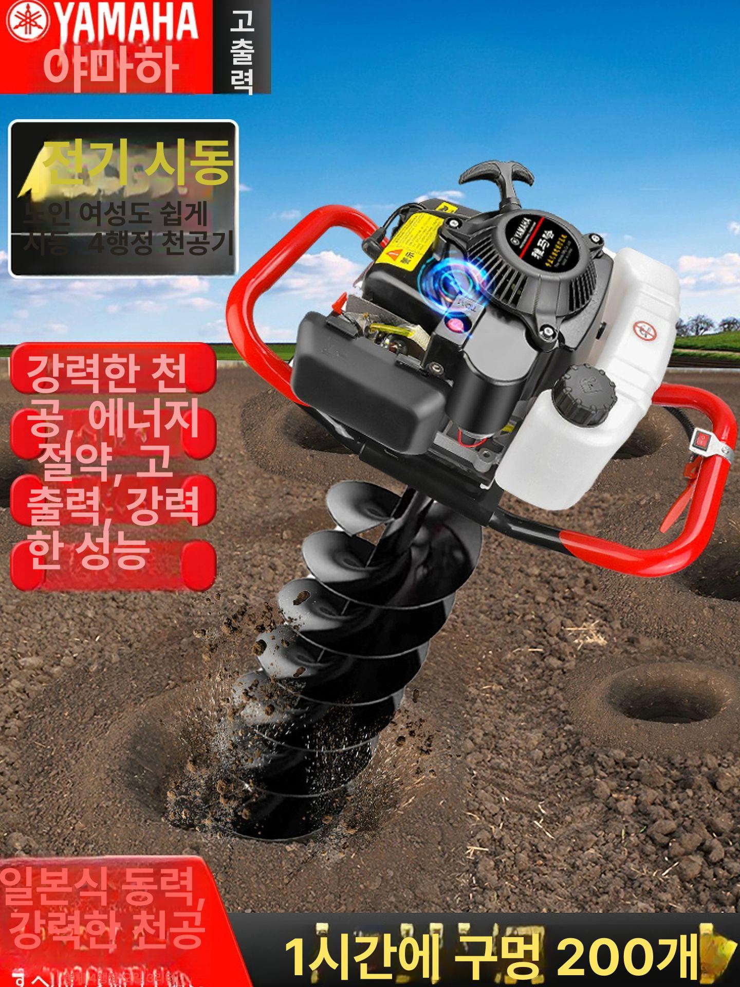 농업용 굴착기 미니 땅파는 농사 기계 구멍 과수원 농장용 구굴기 땅파는기계 소형 포크레인 - 상세 이미지 2