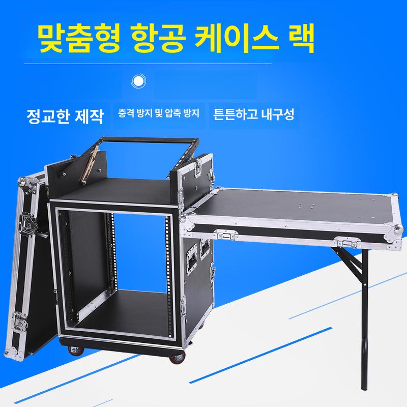 케이스 음향장비 항공 박스 수납함 하드케이스 음향 스피커 이동식 알루미늄 캐비닛 대형 - 상세 이미지 4