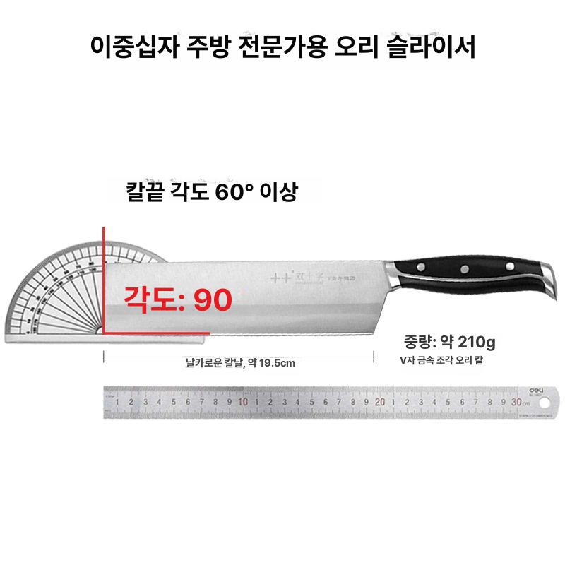주방용 중식도 베이징덕 카빙 주방칼 카 주방용중식도 나이프 식칼 무쇠 요리사 로스트 - 상세 이미지 5