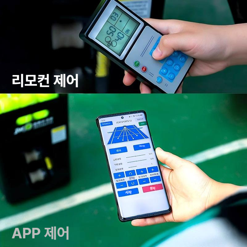 초급자 테니스볼머신 솔로 혼자하는 리턴 훈련장비 서브연습기 발사기 테니스연습기 - 상세 이미지 4