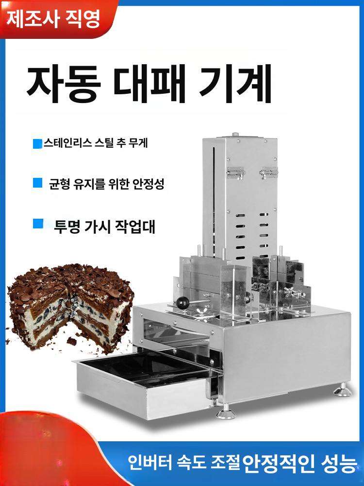 대패 스크래퍼 블레이드 베이킹 면도 컷팅기 슬라이서 케이크 치즈 초고 회전 초콜릿 가는 - 상세 이미지 4