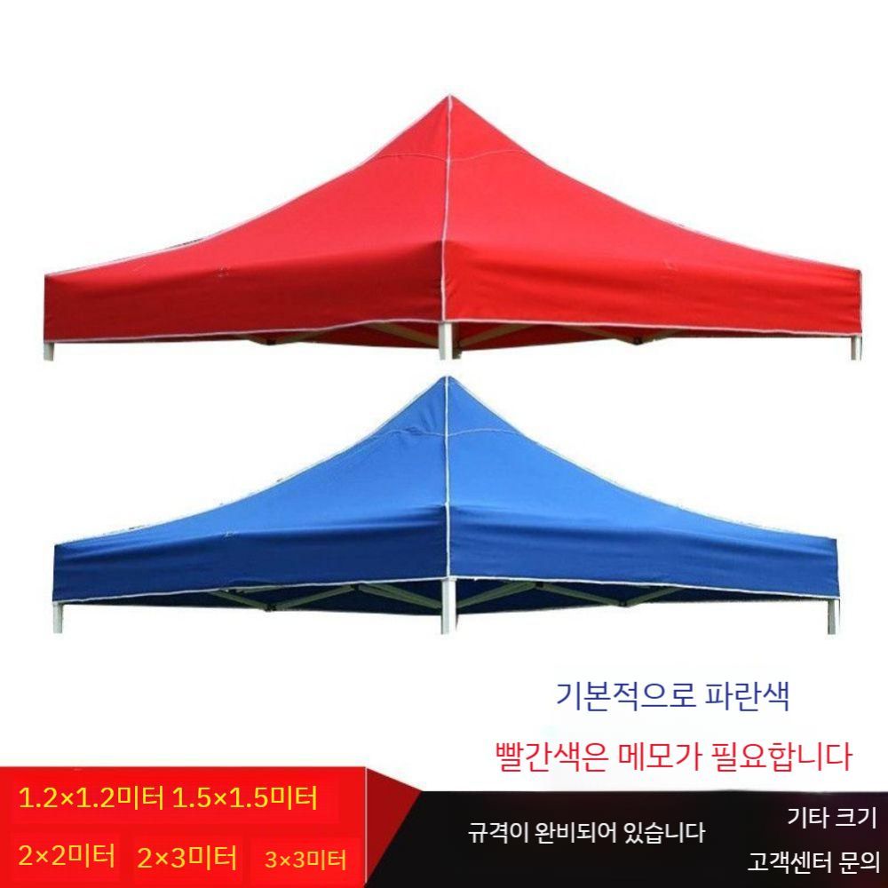 행사용 대형 천막 캐노피 방수 접이식 투명 그늘막 야외 창고 운동회 옥상 내한성 간이 텐트 1.5m 블루/레드(레드는 비고) - 상세 이미지 2