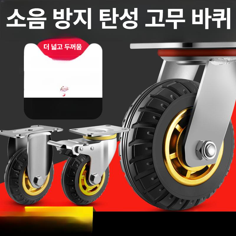 산업용 무소음 회전 바퀴 고하중 브레이크 지지대 고무 휠 카트 운반용 - 상세 이미지 2