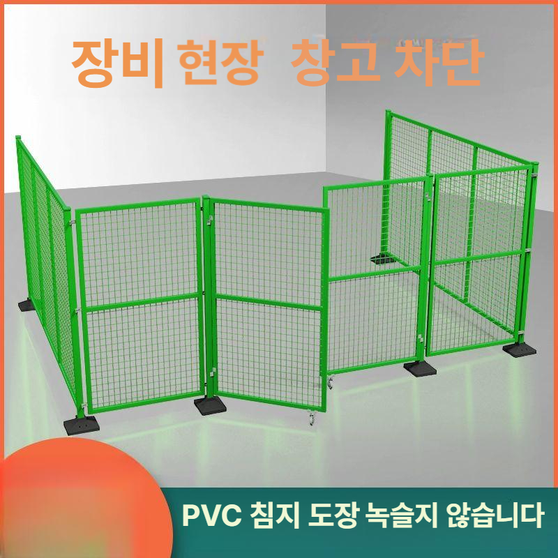 이동식 철조망 메쉬펜스 울타리 작업장 휀스 경계망 격리 담장 안전펜스 방호벽 - 상세 이미지 2