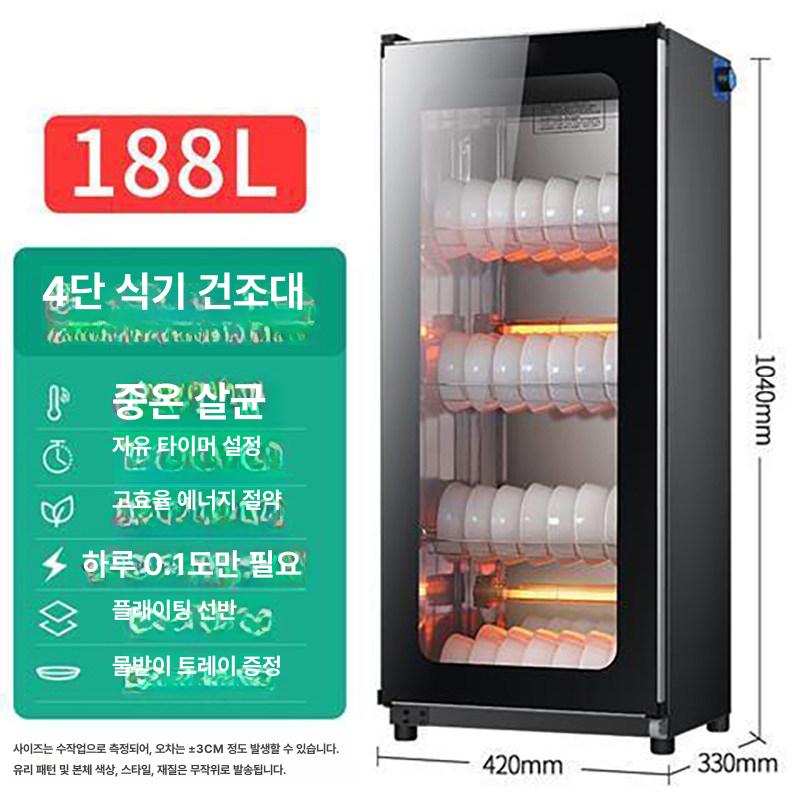 업소용 고온 식기건조기 자외선 살균기 컵소독기 수저 식기살균건조기 소독고 주방 - 상세 이미지 4