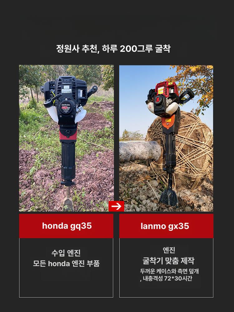 엔진삽 기프트 메탈 벌목 가솔린 오일 체인리스 통나무 곡괭이 기계 구굴기 휴대용 고출력 - 상세 이미지 2