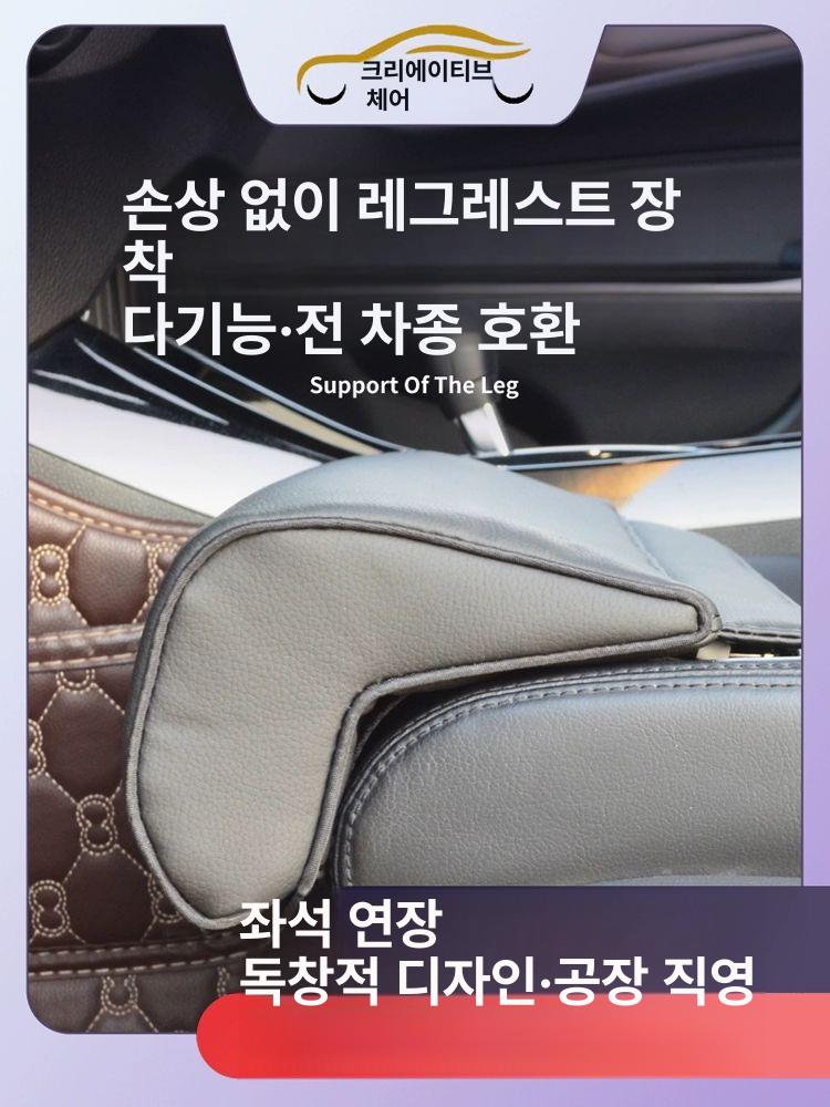 차량용 자동차시트쿠션 패드 허리 발받침대 허벅지 운전 팔걸이 확장 무릎 보조시트 - 상세 이미지 2