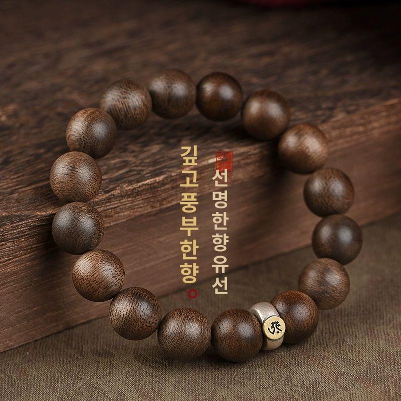 단주 팔찌 기념 염주 최고급 장인 침향목 향나무 야생 부처님 불자 불교 - 상세 이미지 3