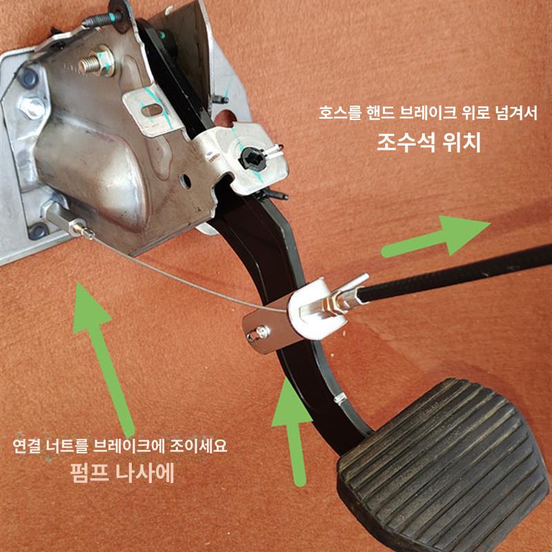 초보 페달 브레이크 운전장치 연습 제동장치 제어 안전장치 운전학원 도로주행 패드 - 상세 이미지 3
