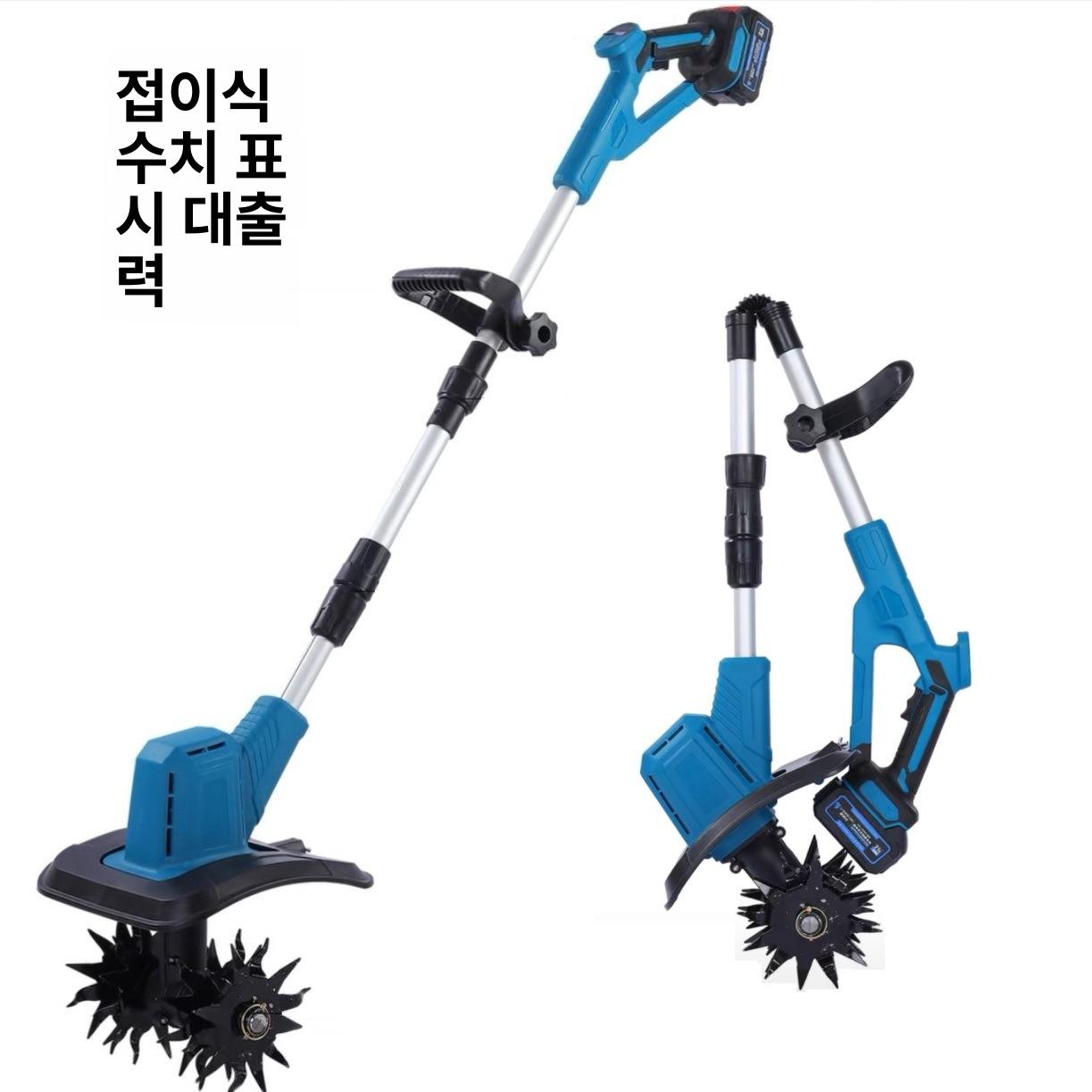 전동 텃밭관리기 휴대용 전기 기계 핸드 배터리 듀얼 제초 경작 정원 토양 충전 - 상세 이미지 2