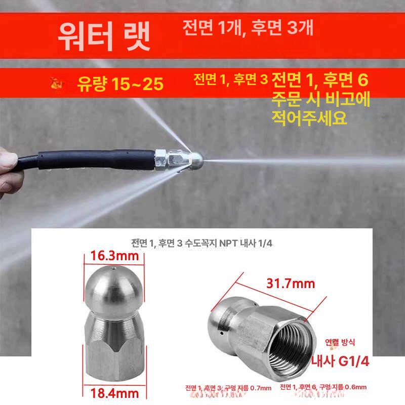 고압세척기 하수구세척세트 배관청소 식당 하수도 호스 하수관 - 상세 이미지 4