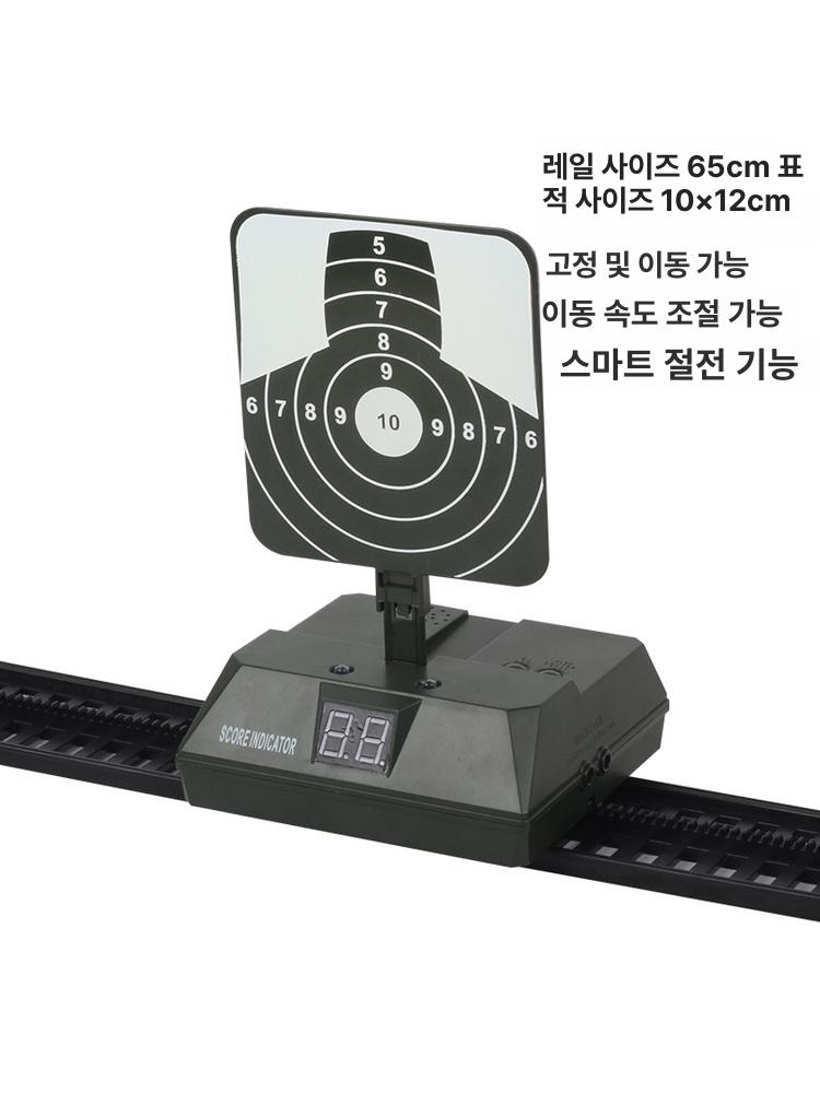 타겟 사격연습 사격 표적 훈련 과녁 비비탄 자동 슈팅타겟 - 상세 이미지 4