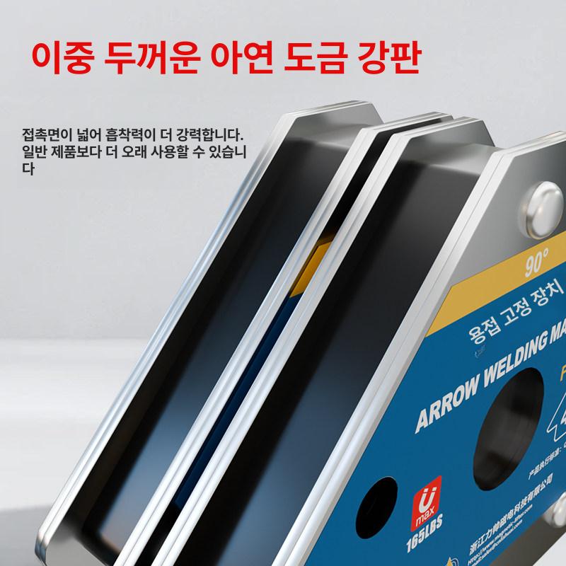 용접 마그네틱 각도기 90도 직각 로케이터 파이프 브래킷 홀더 수직자 이미지 6