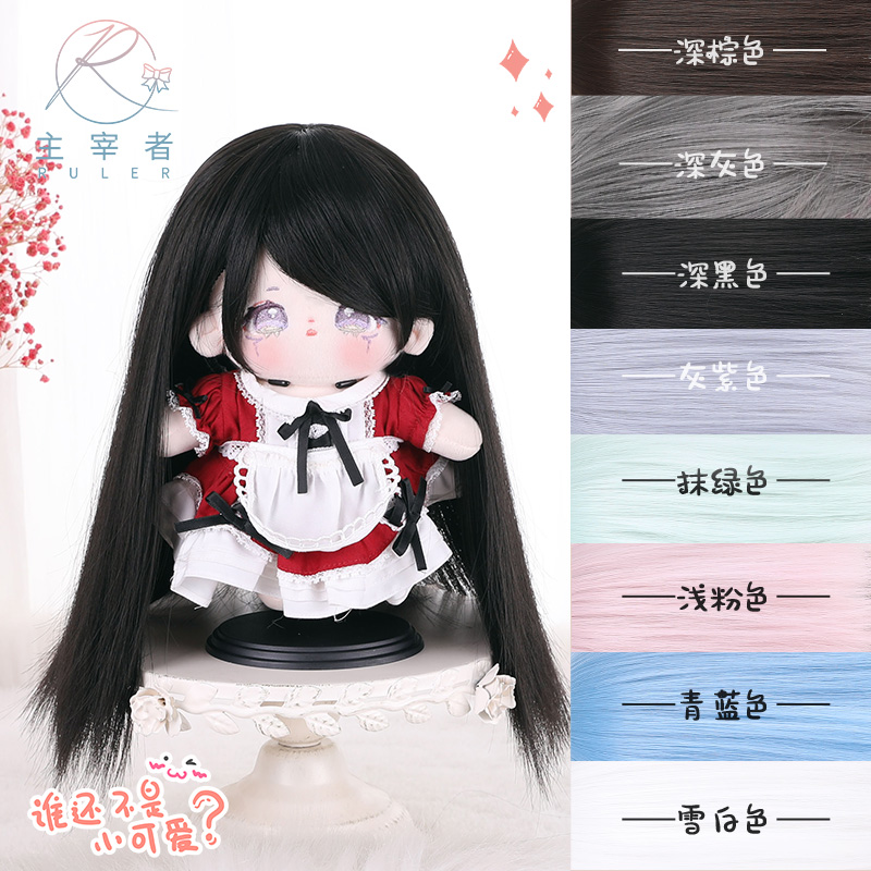 20cm 가발 아이돌 DIY 몸체 봉제 솜깅이 장난감 무속성솜인형 포함 스타 컬렉션 - 상세 이미지 2