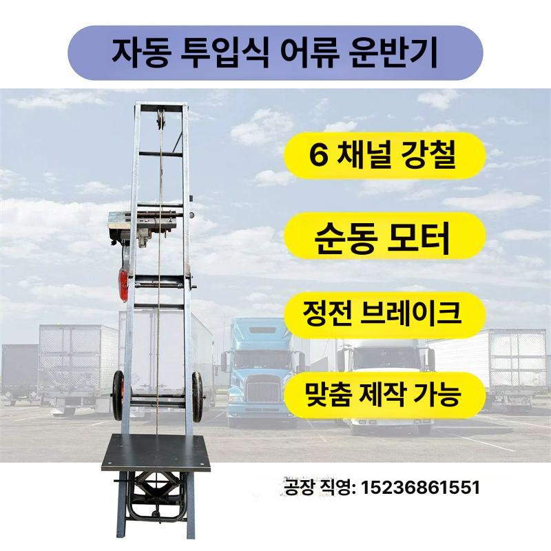 이동식 대차 화물 소형 리프팅 바퀴 물류 구루마 핸드카 운반 수동 공업용 스태커 접이식 - 상세 이미지 2