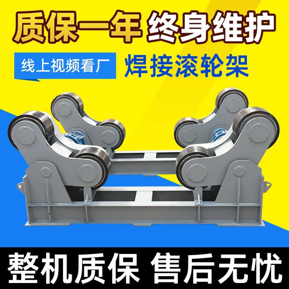 튜브 파이프 랙 절단 플랜지 용접턴테이블 터닝로라 장비 산업용 포지셔닝 거치대 - 상세 이미지 4