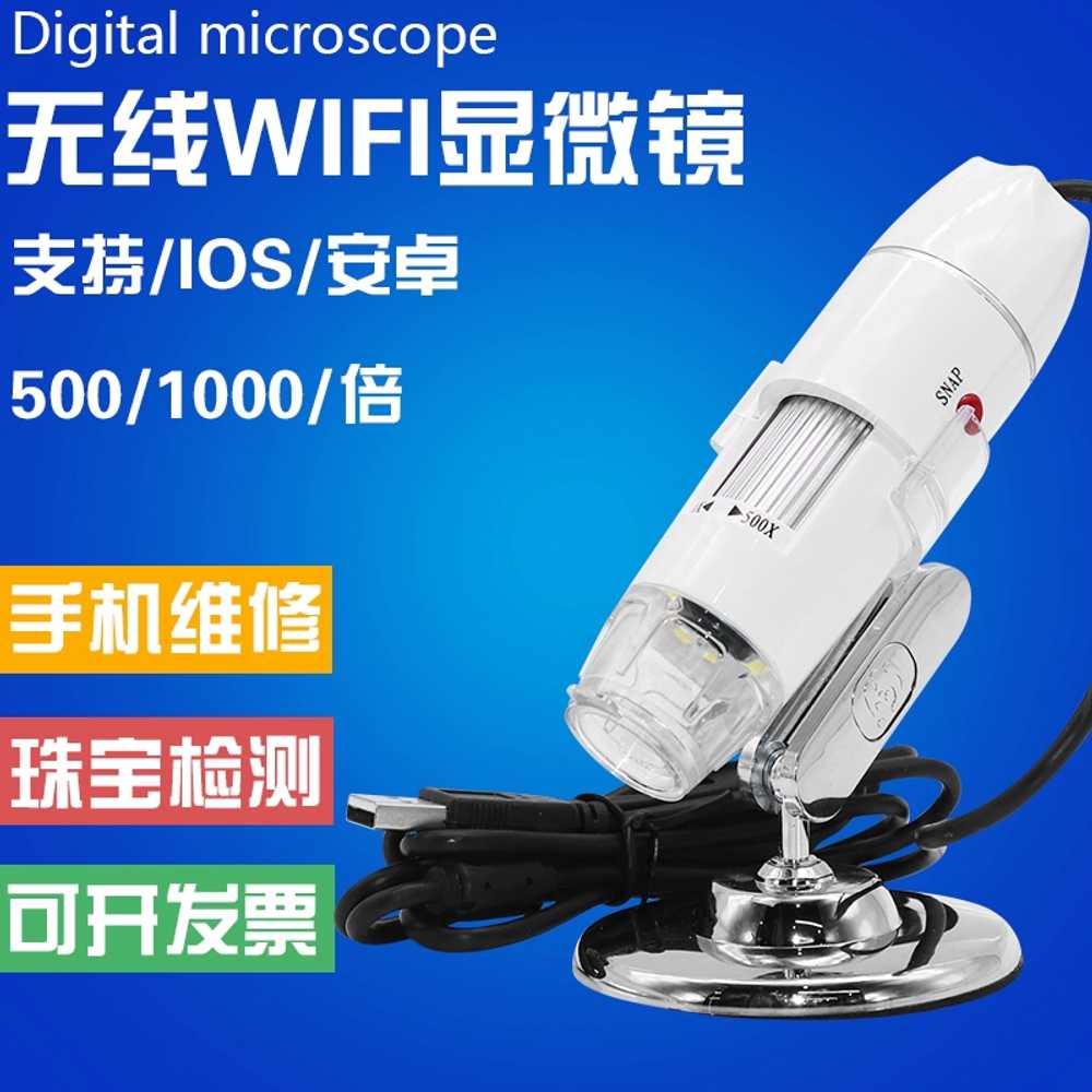 두피 확대경 디지털 탈모 카메라 모발 교육 실체 학교 조명 섬유 전자현미경 고배광학 - 상세 이미지 5