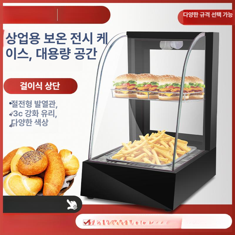 카페 온장쇼케이스 온열기 핫바 보온고 진열대 진열장 - 상세 이미지 4