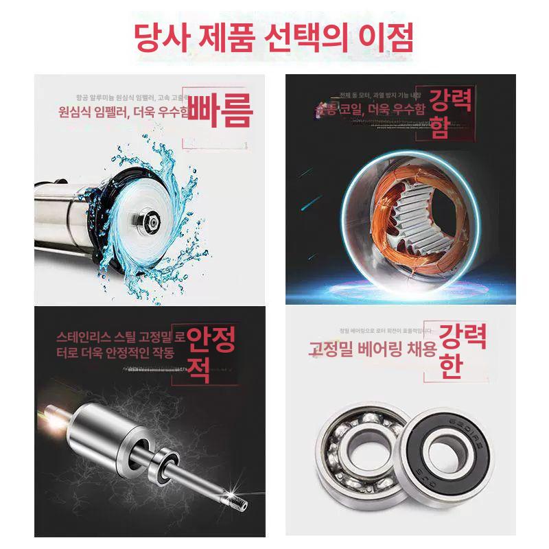 가정용 스테인리스 수중펌프 고양정 워터펌프 물펌프 양수기 수압 고압 지하수 배수용 - 상세 이미지 3