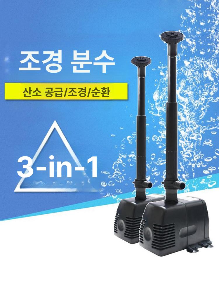 정원 워터펌프 야외 브러시리스 모터 양수기 분수대 수중펌프 물고기 분무기 수조 - 상세 이미지 2